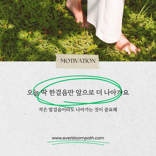 ABA 치료에서 흔히 겪는 문제! 어떻게 극복하면 좋을까요 - Everbloom Path - Parent Coaching