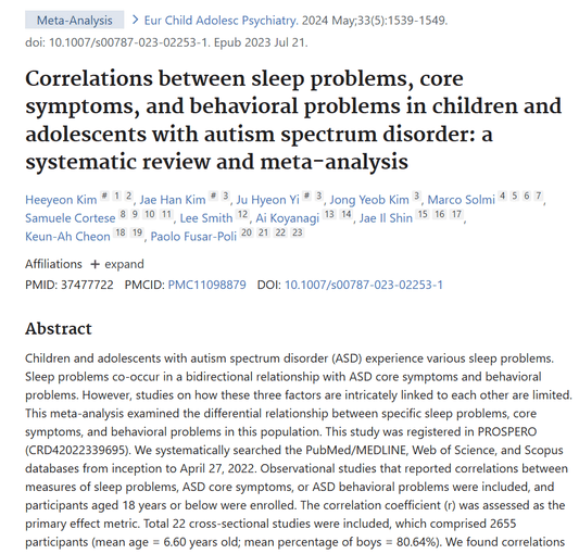 ASD 아동의 수면 문제에 대하여 - Everbloom Path - Parent Coaching