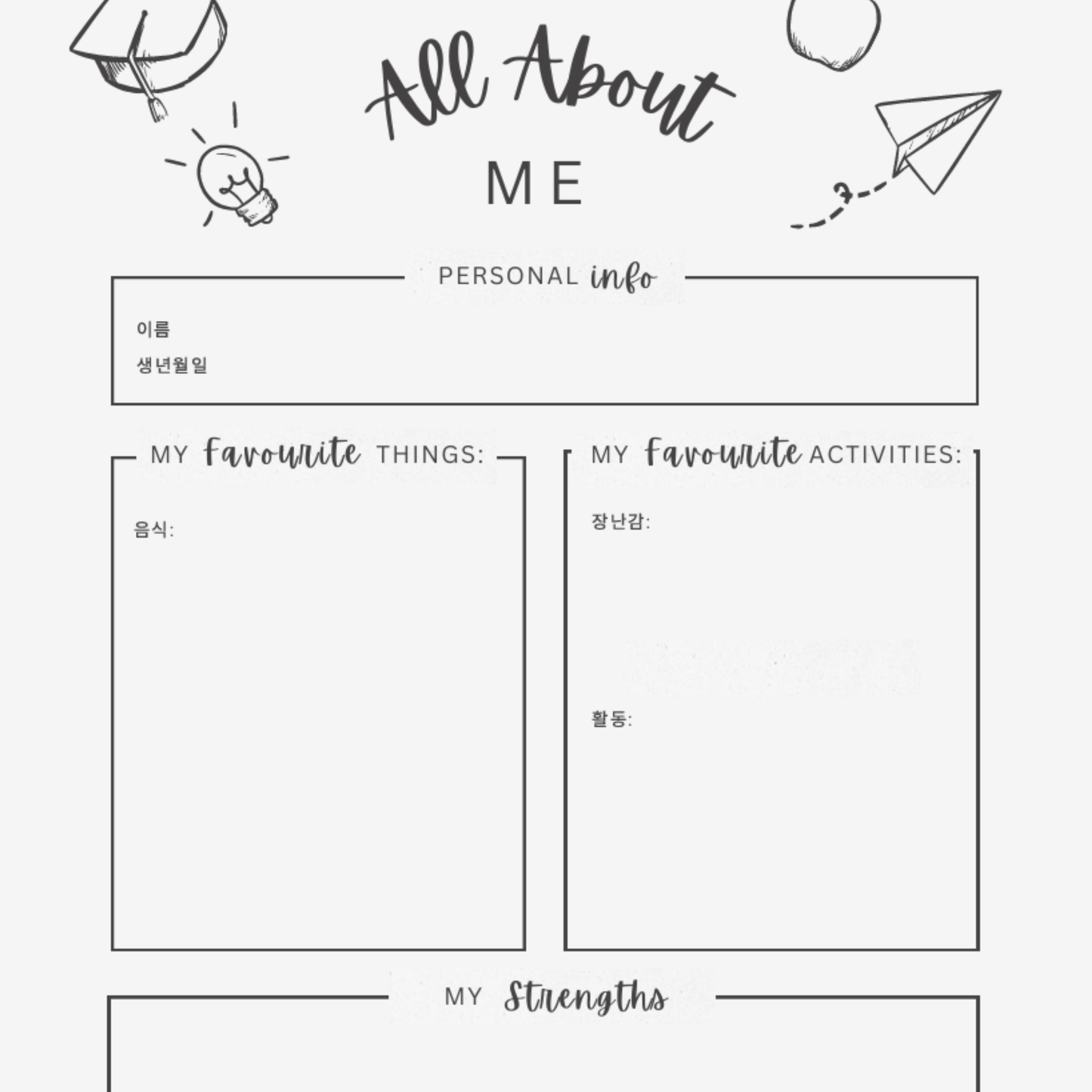 신학기·새반 적응을 위한 부모/교사 자료 (Back - to - School Resource for Neurodiverse Children) - Everbloom Path - Parent Coaching