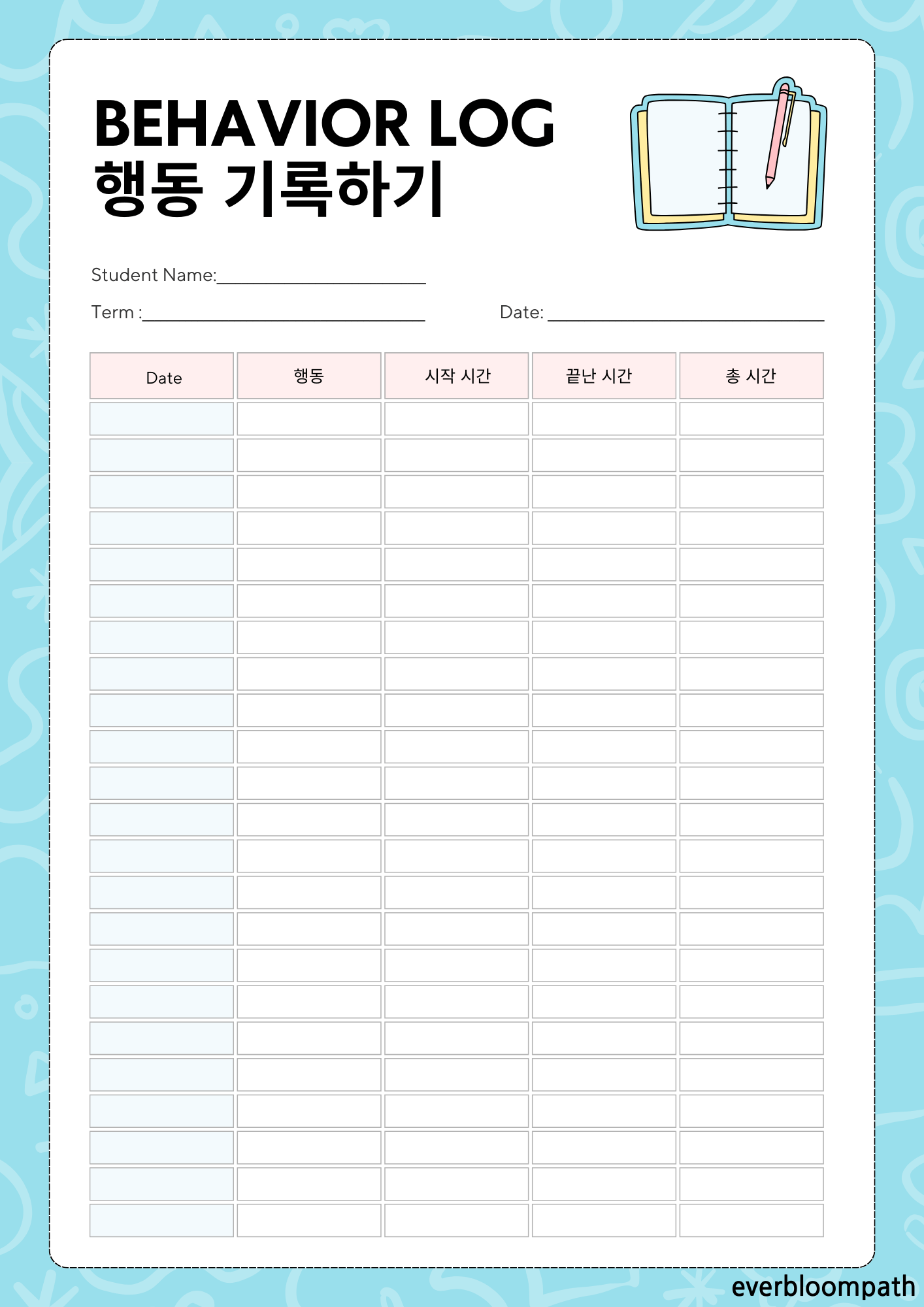 매일매일 아이들 행동기록하기 - Everbloom Path - Parent Coaching
