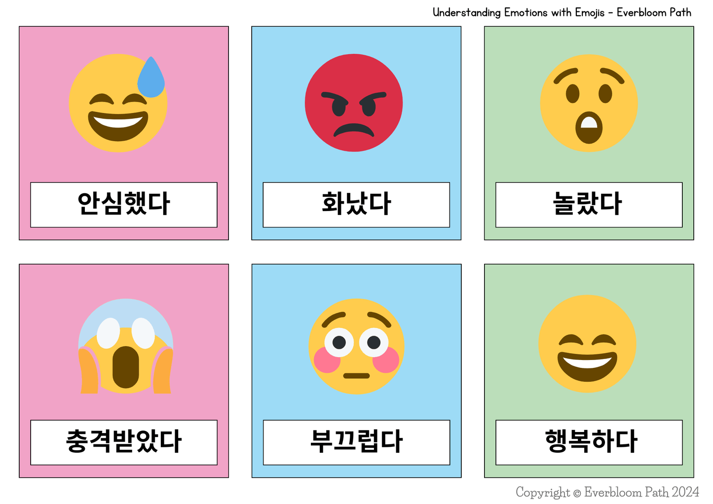 감정 표현 배우기 카드 (한글·영어·이모티콘 매칭 활동지) – Everbloom Path - Parent Coaching