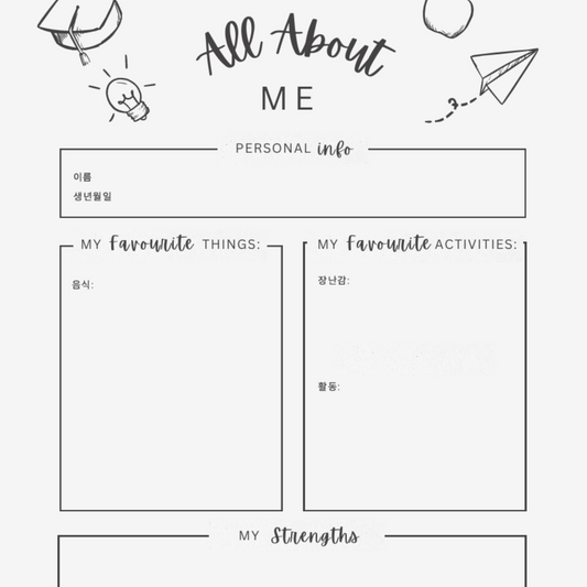 신학기·새반 적응을 위한 부모/교사 자료 (Back-to-School Resource for Neurodiverse Children)
